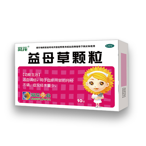 益母草顆粒