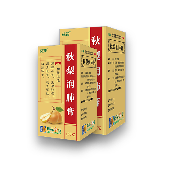 秋梨潤(rùn)肺膏