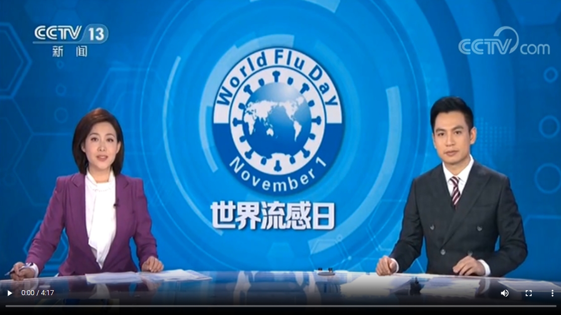 CCTV13-[朝聞天下]：世界流感日，識流感、防流感、治流感